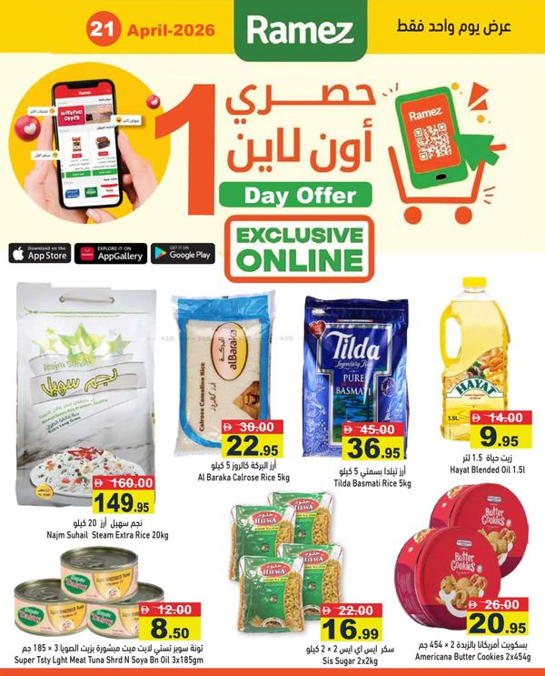 One Day Offers from Aswaq Ramez until 21st April