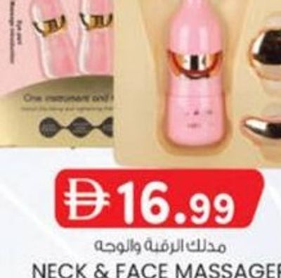 NECK & FACE MASSAGER XC-682