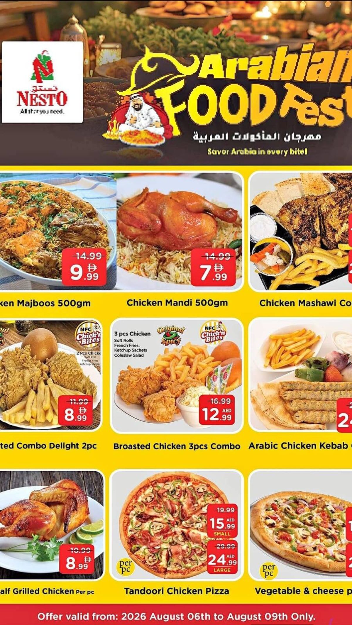 Arabian Food Festival from Nesto until 9th August