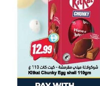 Kitkat Chunky Egg Shell 110gm