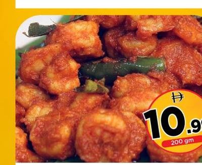 Chemmeen Tawa Chilli 200 gm