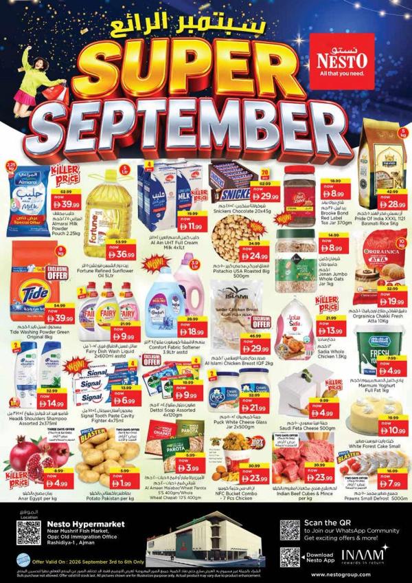 Weekend Grabs