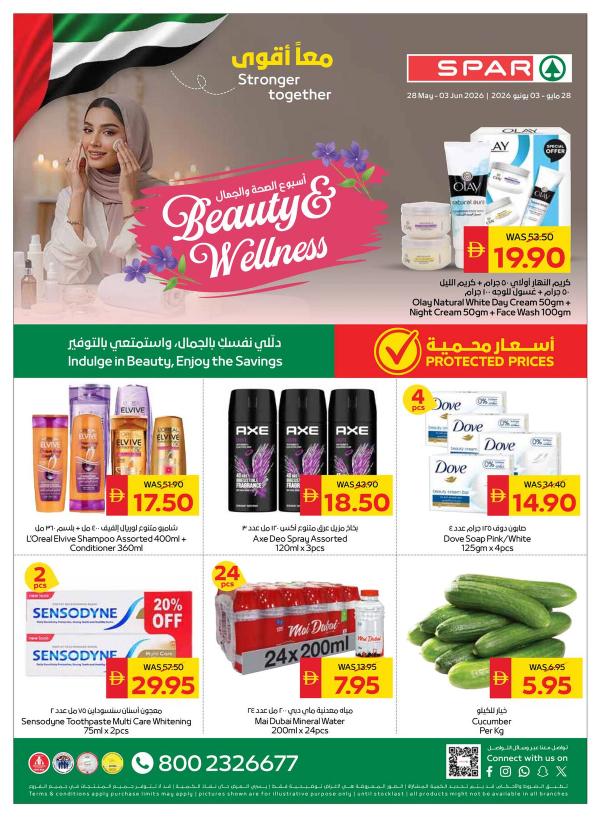Beauty & Wellness Week