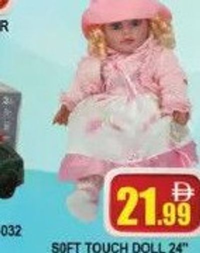 Soft Touch Doll 24"