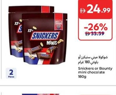 Snickers or Bounty Mini Chocolate 180g