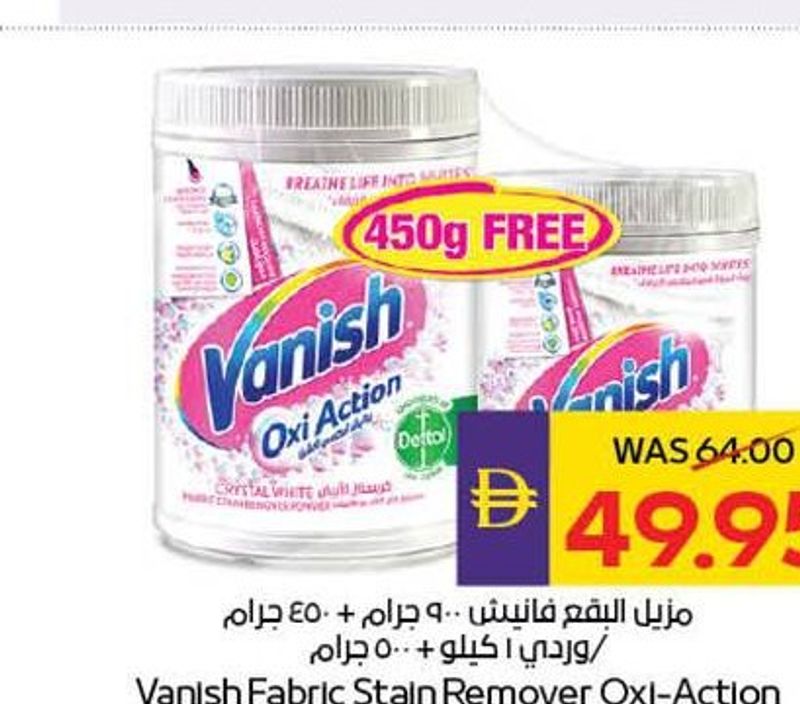 Vanish Fabric Stain Remover Oxi-Action Powder White 900gm + 450gm / Pink 1kg + 500gm