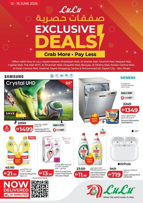 Exclusive Deals