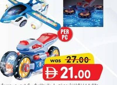 Battery Operated Deform Plane / Motorcycle with Light & Music