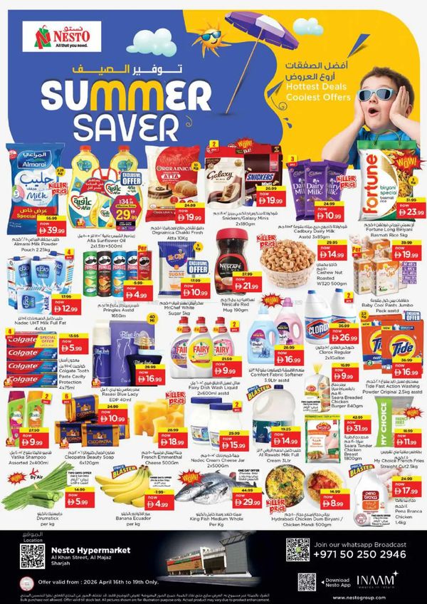 Weekend Grabs