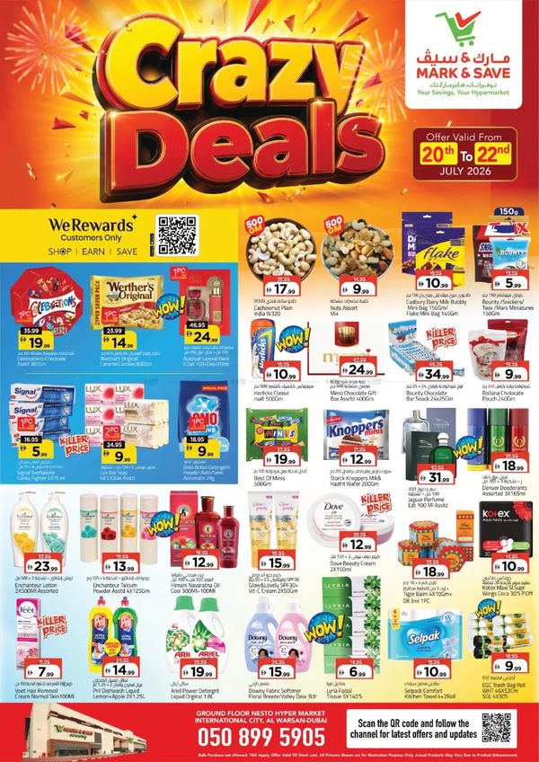 Crazy Deals