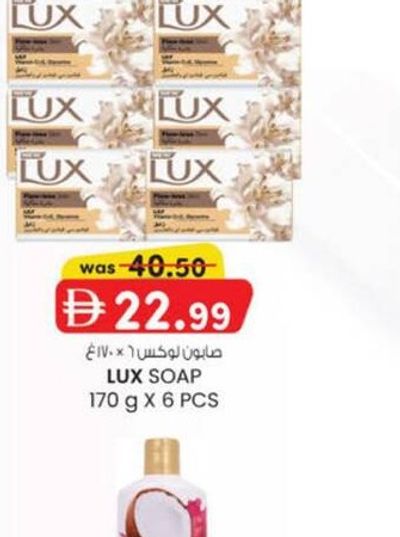 LUX SOAP 170 g X 6 PCS
