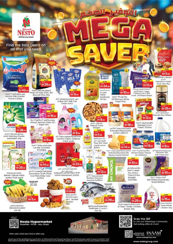 Weekend Deals