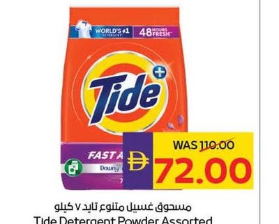 Tide Detergent Powder Assorted 7kg