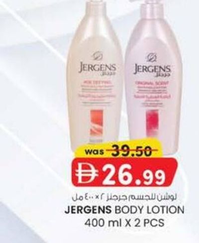 JERGENS BODY LOTION 400 ml X 2 PCS