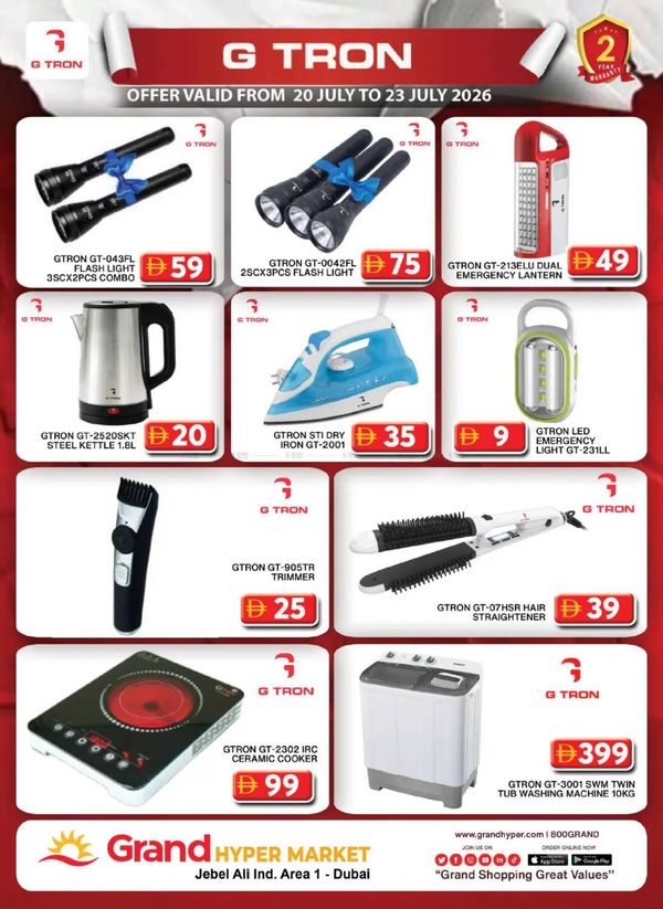 G-Tron Deals