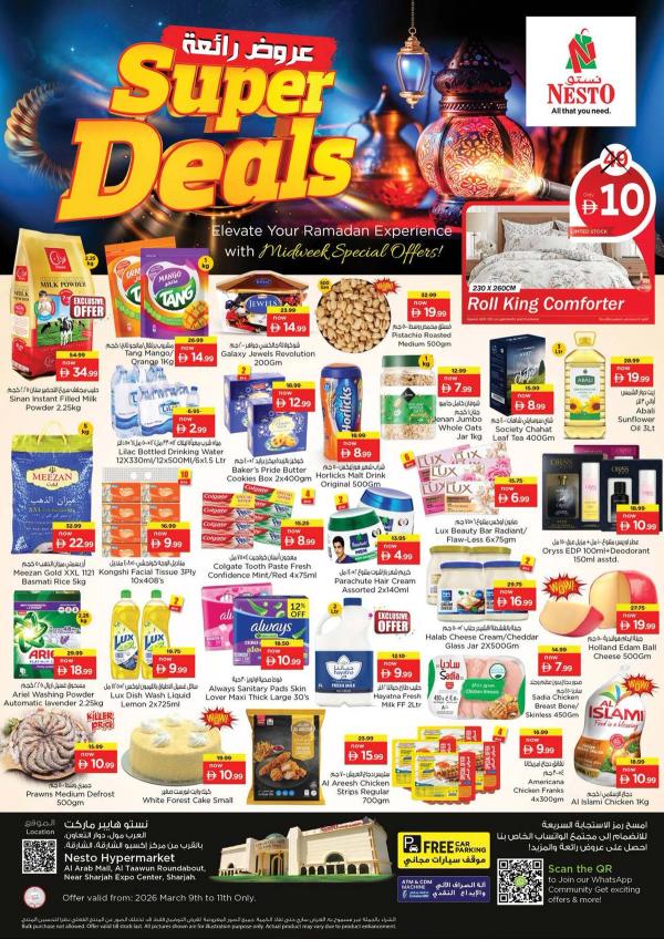 Midweek Deals - Arab Mall from Nesto until 11th March
