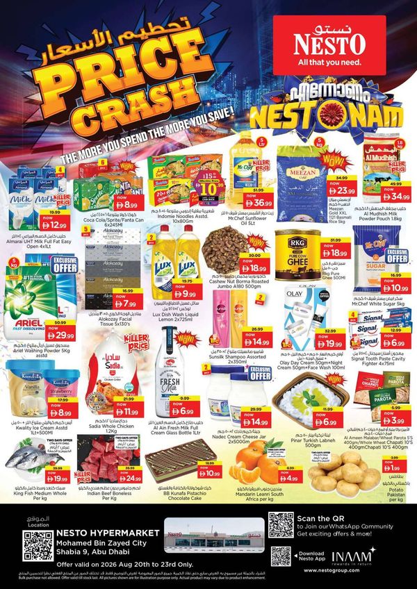 Weekend Deals
