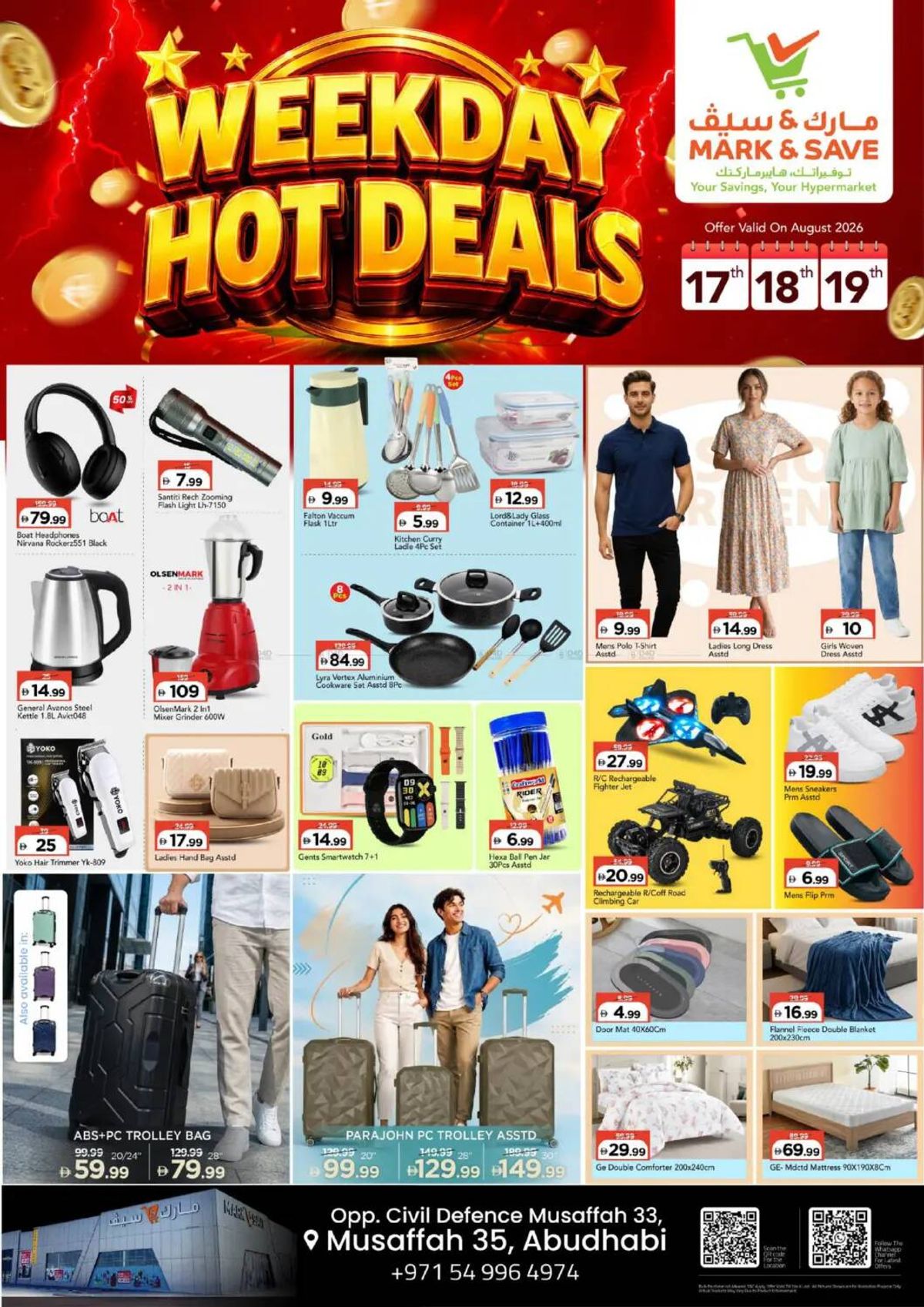Hot Deals