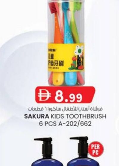 SAKURA KIDS TOOTHBRUSH 6 PCS A-202/662