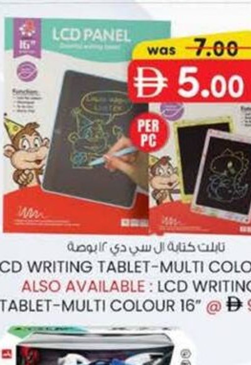 LCD Writing Tablet Multi Color 12 inch