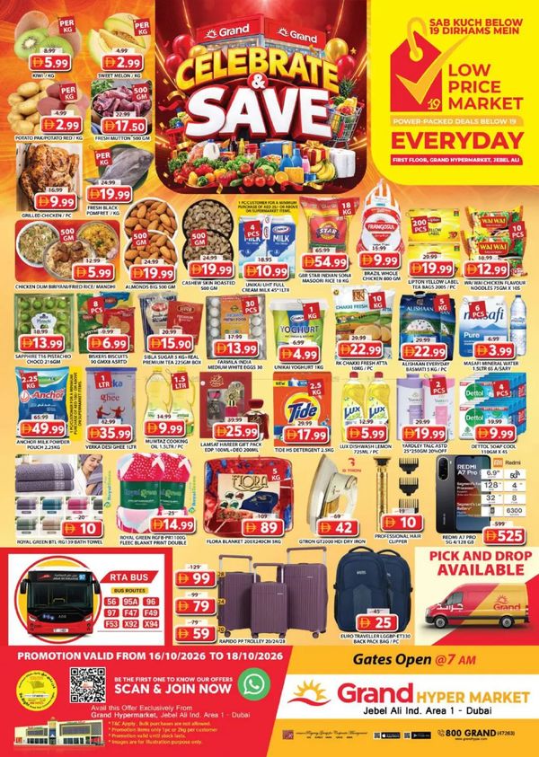 Weekend Deals