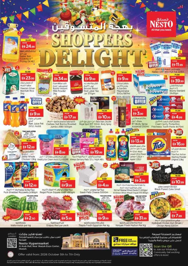 Midweek Deals