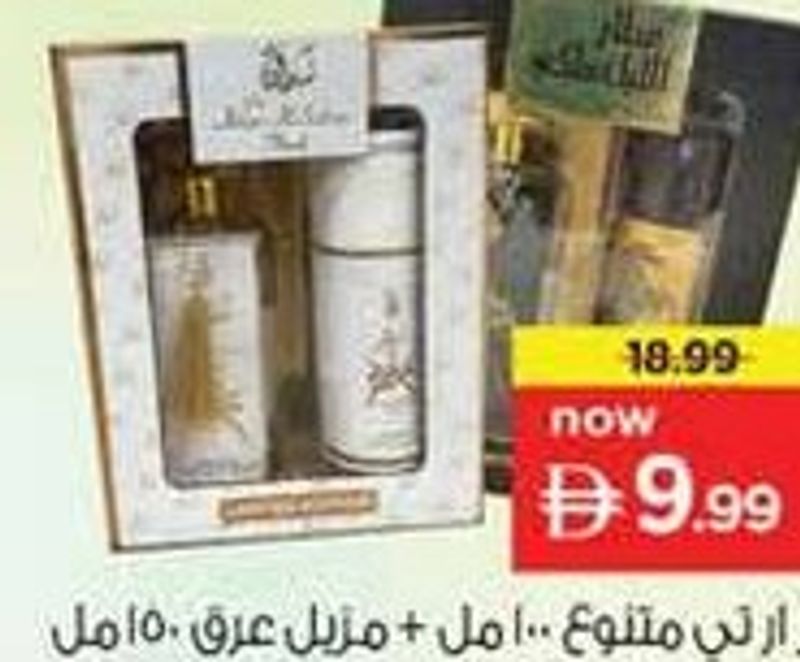 RT Gift Set EDP 100ml+Body Spray 150ml asstd.
