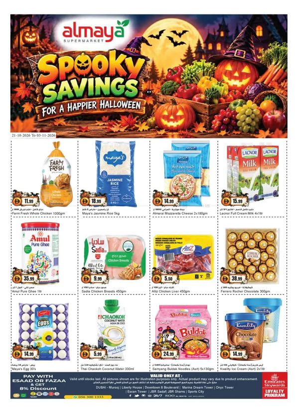 Spooky Savings