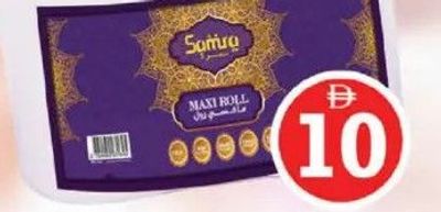 Al Samra Maxi Roll Embossed 1Ply 2x175Mtr