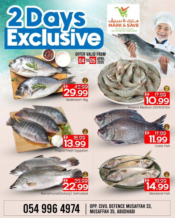 2-Days Exclusive