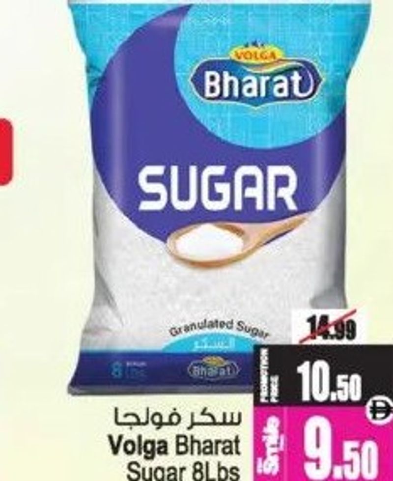 Volga Bharat Sugar 8LBS