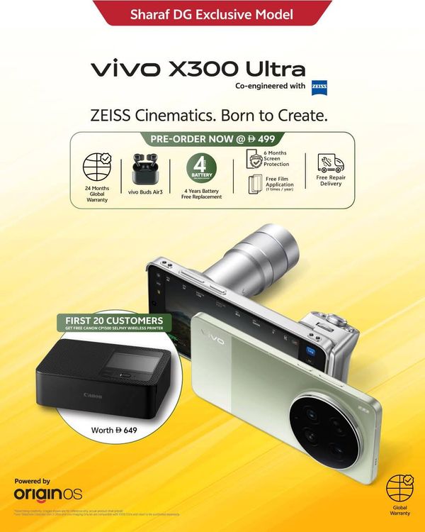 Sale On vivo X300 Ultra from Sharaf DG until 15th May