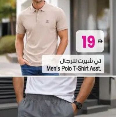 Men's Polo T-Shirt Asst.