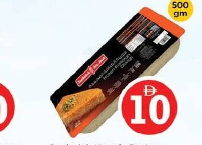 Sunbulah Kunafa Pastry 500gm