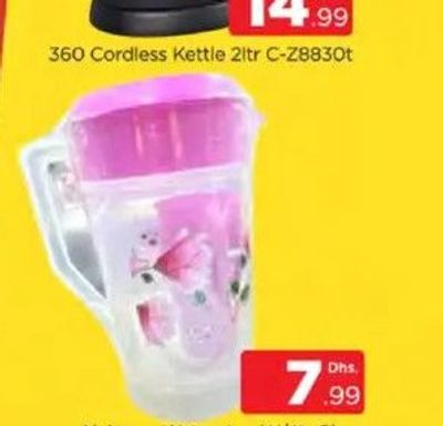 Al Areen Water Jug W/4's Glass