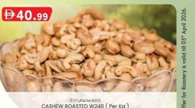 CASHEW ROASTED W240 (Per Kg)