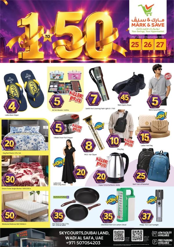 Super Deals