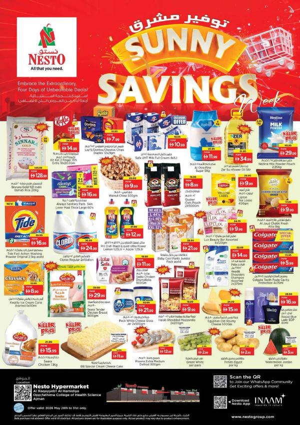 Weekend Grabs