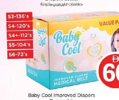 Baby Cool Improved Diapers Box S3-136's / S4-120's / S4+-112's / S5-104's / S6-72's