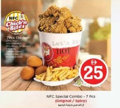 NFC Special Combo - 7 Pcs (Original / Spicy)