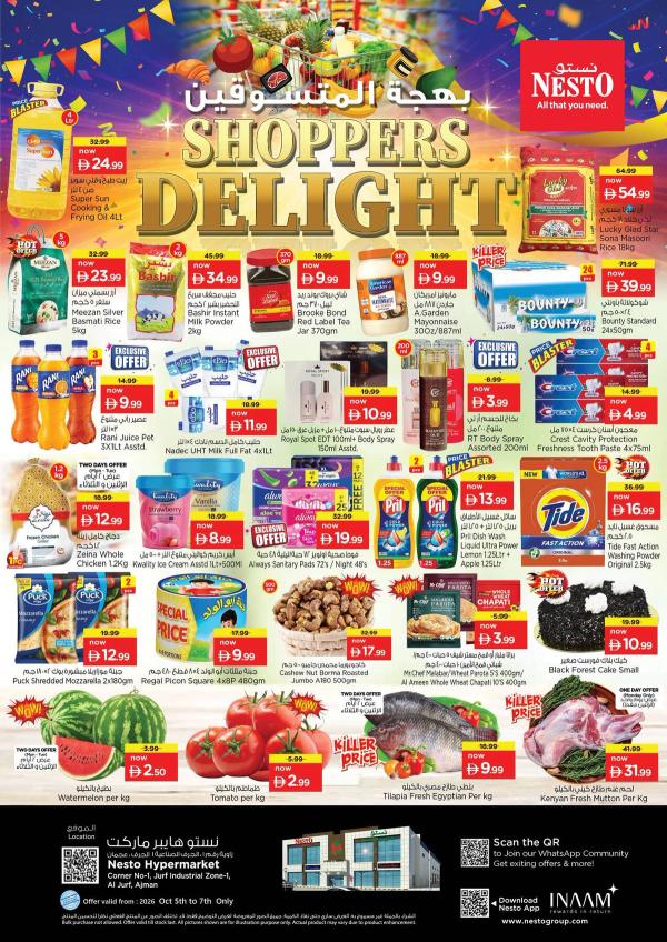 Midweek Grabs