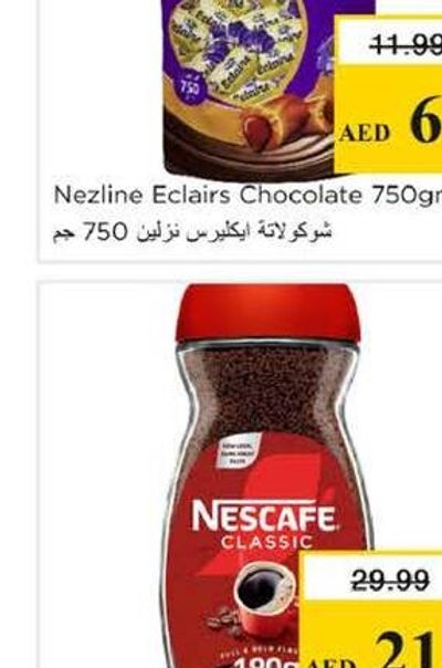 Nezline Eclairs Chocolate 750gm