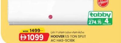 Hoover 1.5 Ton Split AC HAS-SC18K