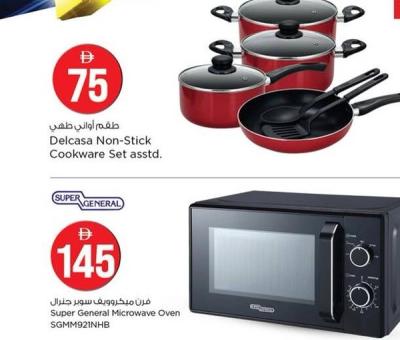 Delcasa Non-Stick Cookware Set asstd. 9 Pcs.