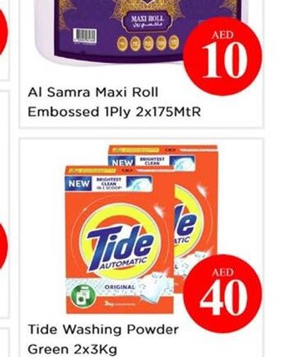 Al Samra Maxi Roll Embossed 1Ply 2x175MTR