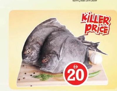 Black Pomfret Defrost Per Kg