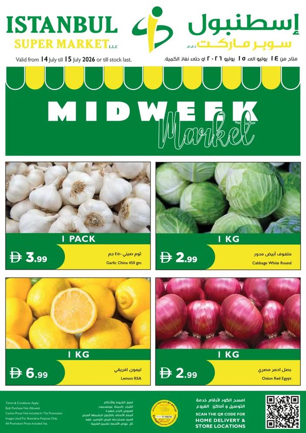 Midweek Market from Istanbul Supermarket until 15th July