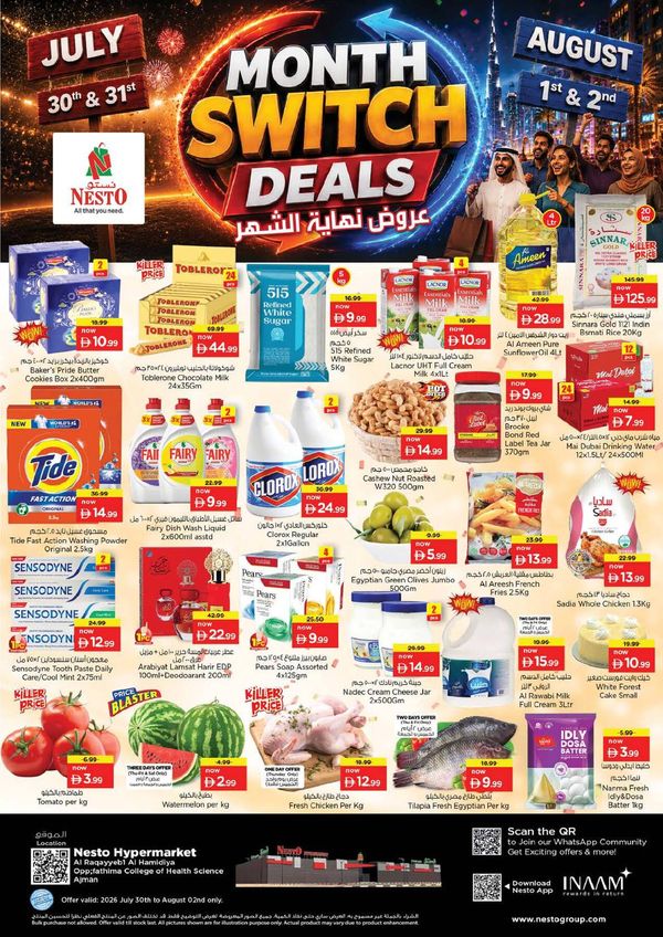 Weekend Grabs