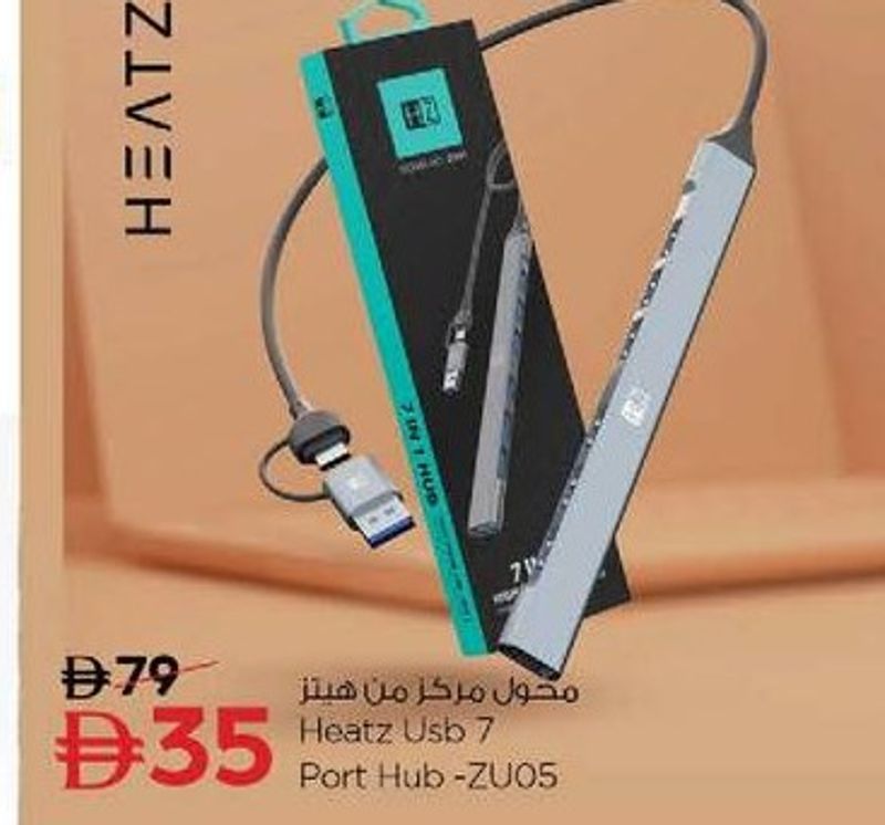 Heatz USB 7 Port Hub -ZU05