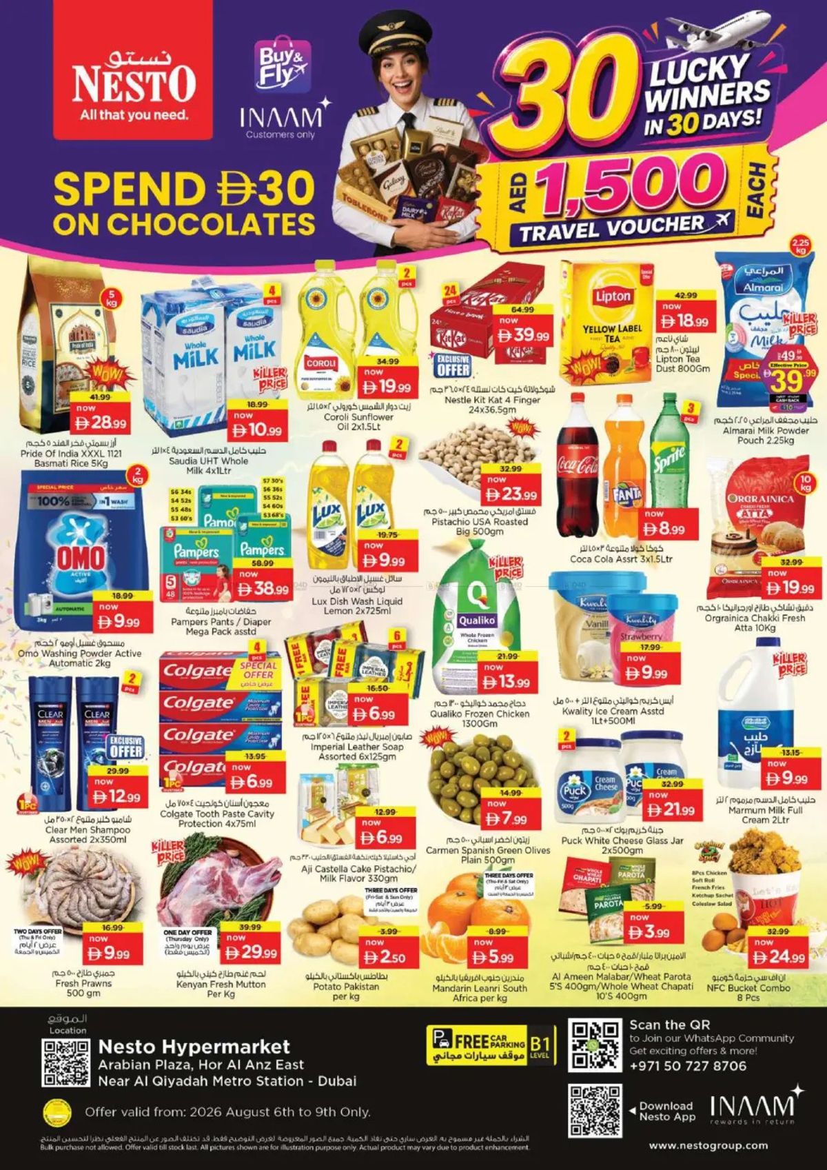 Weekend Grabs